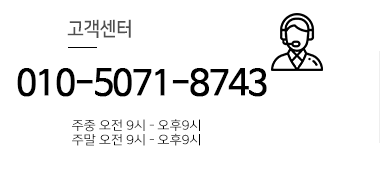 customer_center.png
